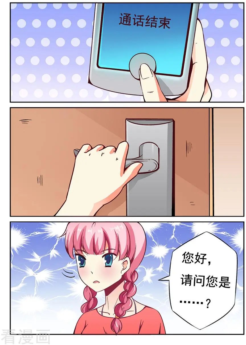 第07话