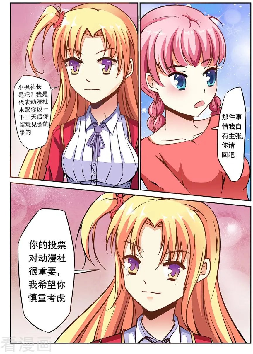 第07话