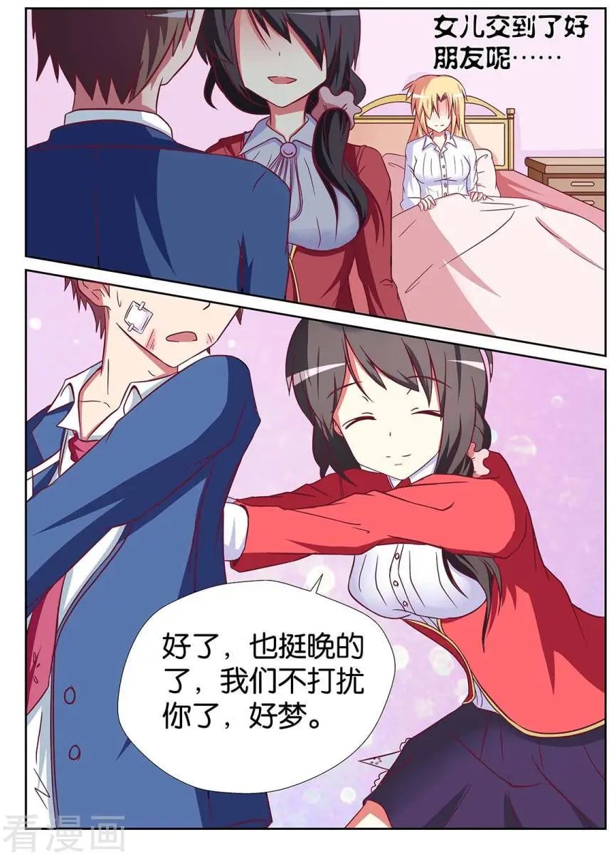 第70话
