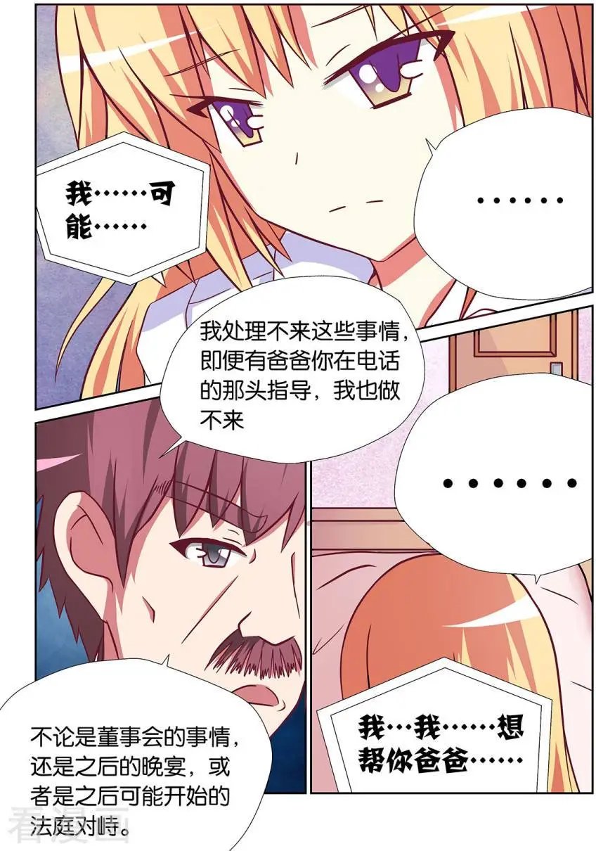 第70话