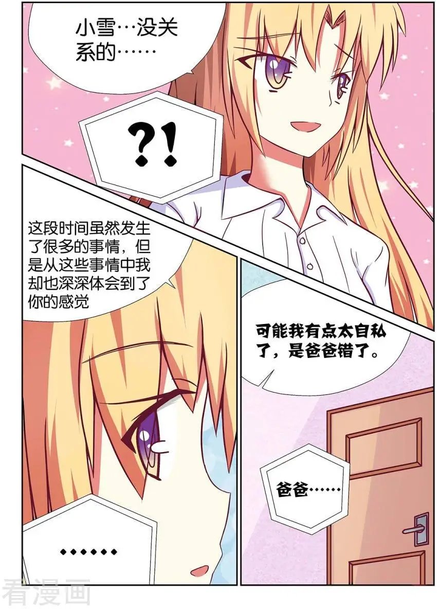 第70话