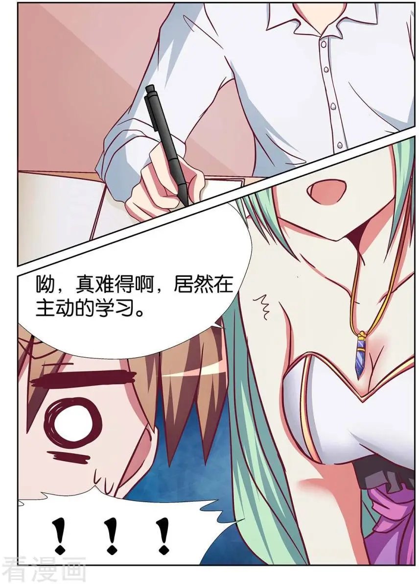 第70话