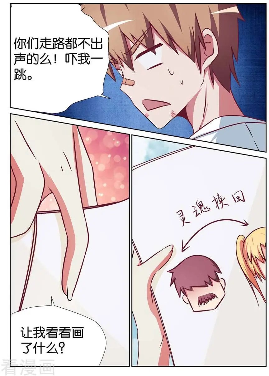第70话