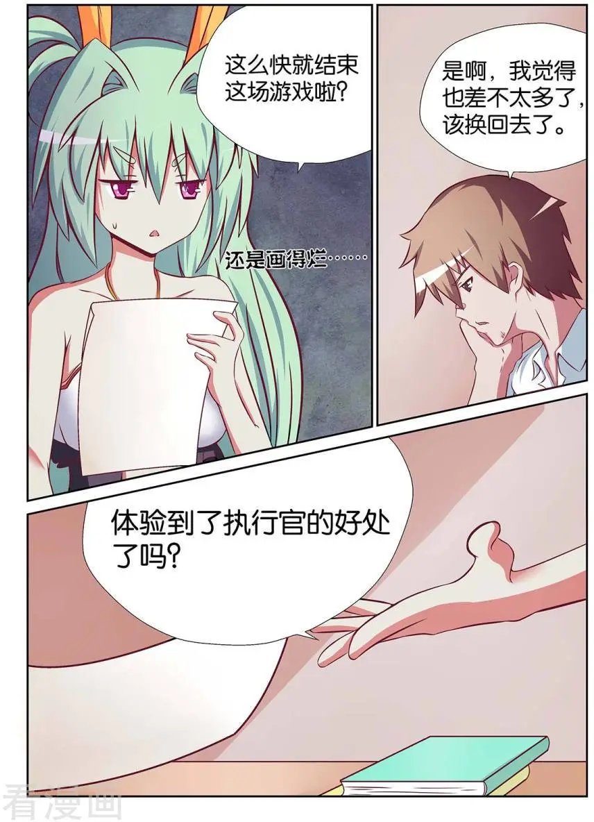 第70话