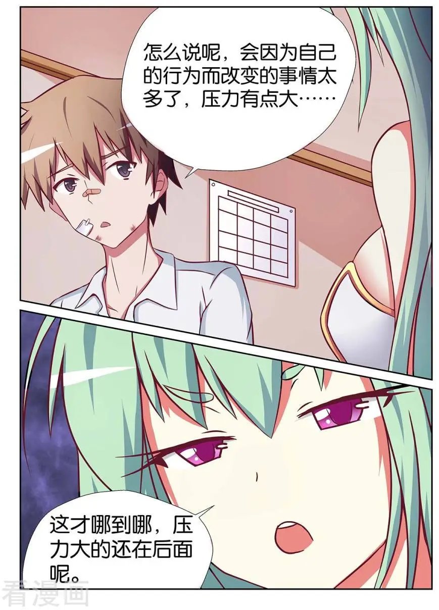 第70话