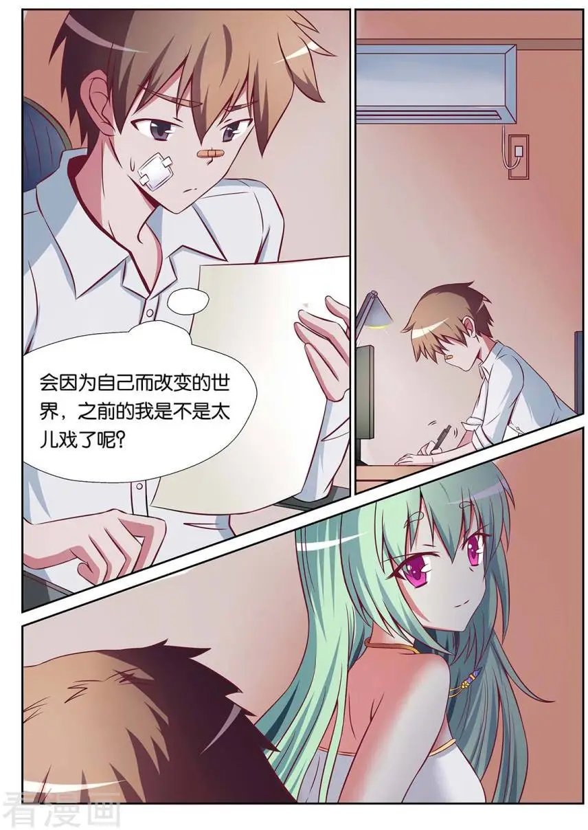 第71话