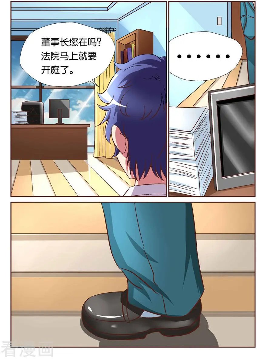 第71话
