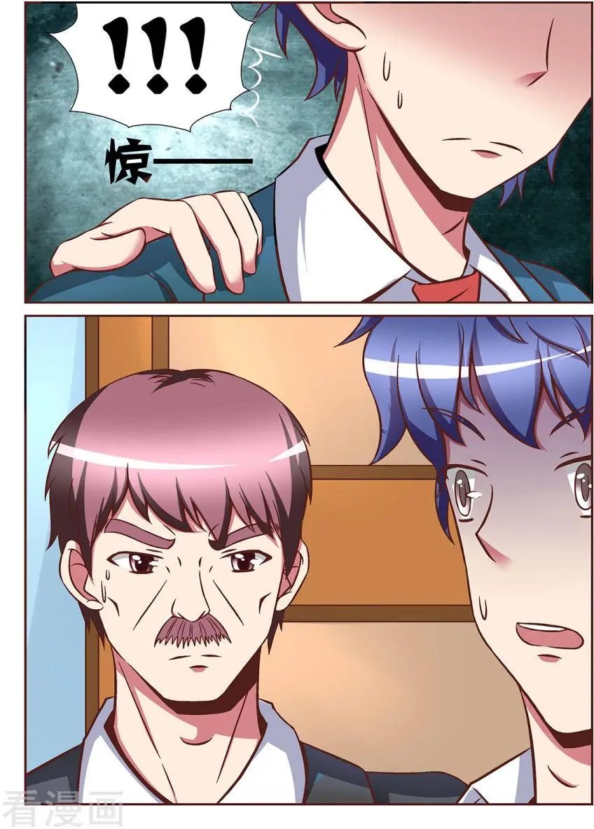 第71话