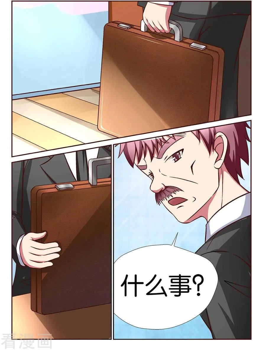 第71话