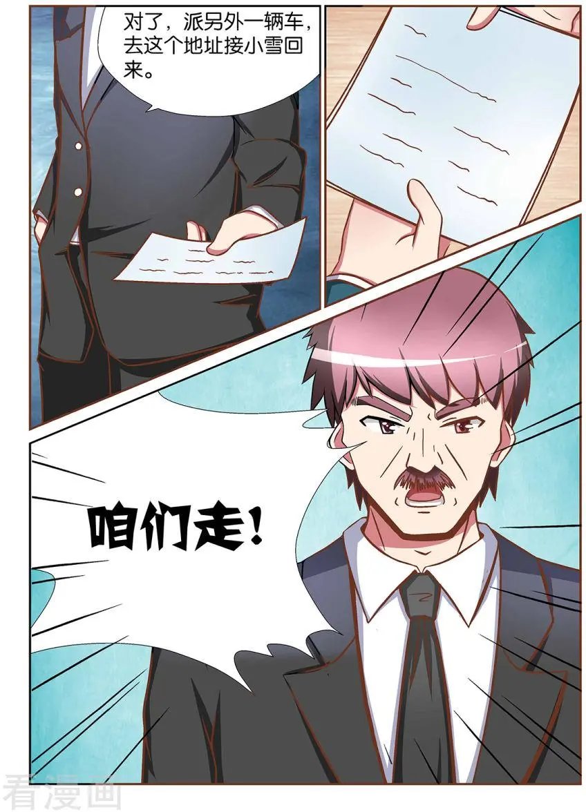 第71话