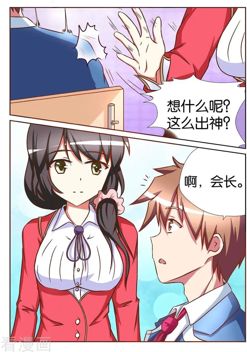 第71话