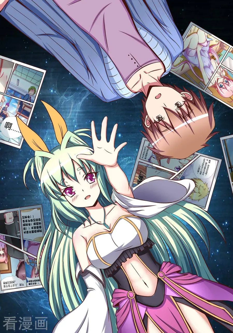 第72话