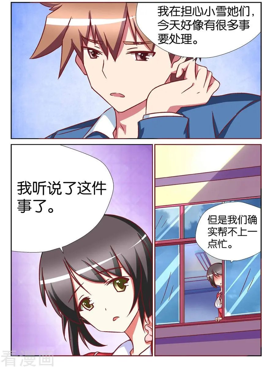 第72话