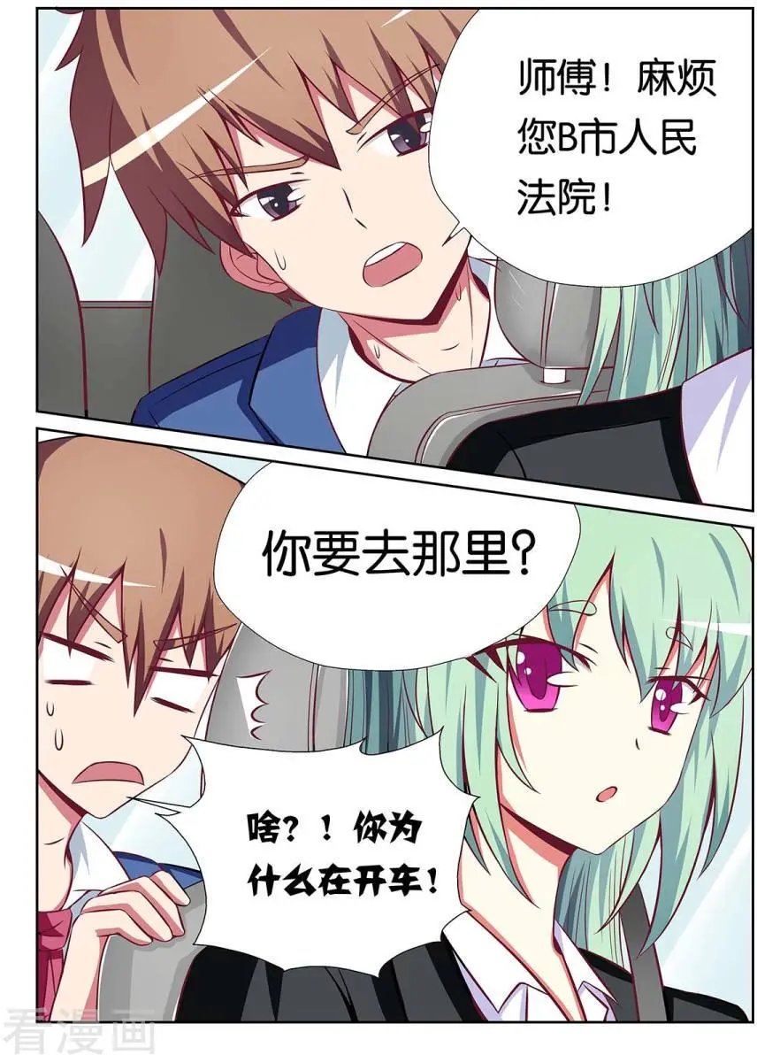 第72话