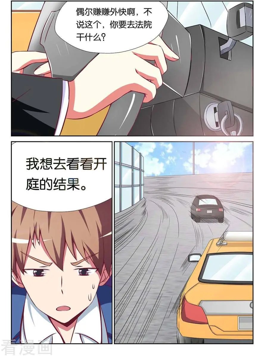 第72话