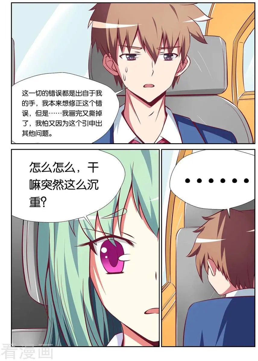 第72话