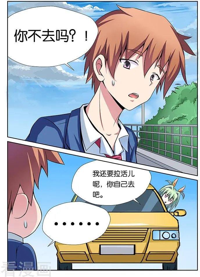 第73话
