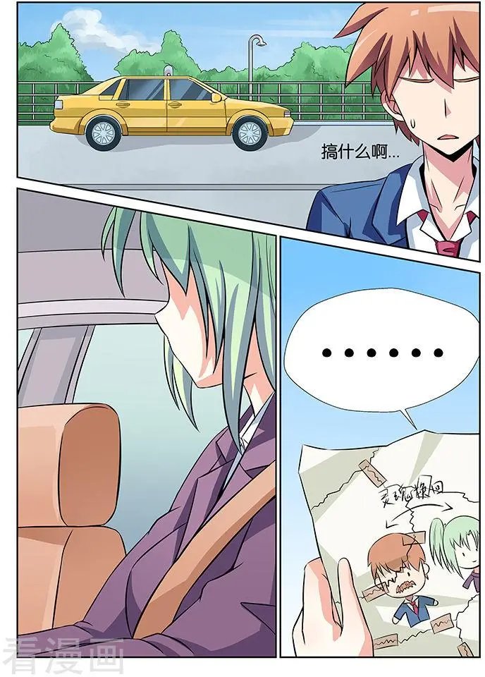 第73话