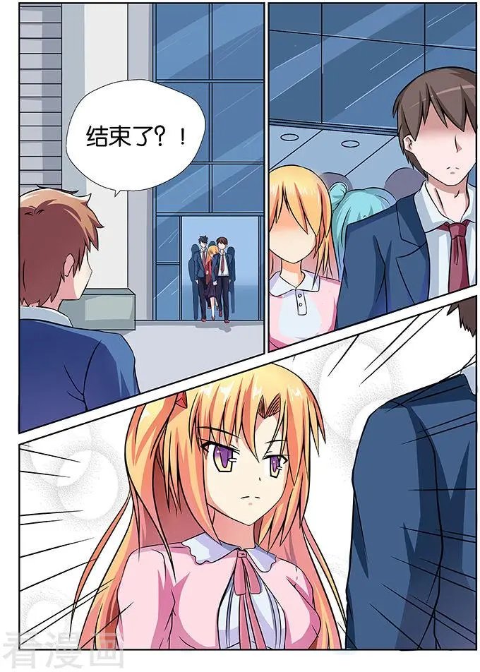 第73话