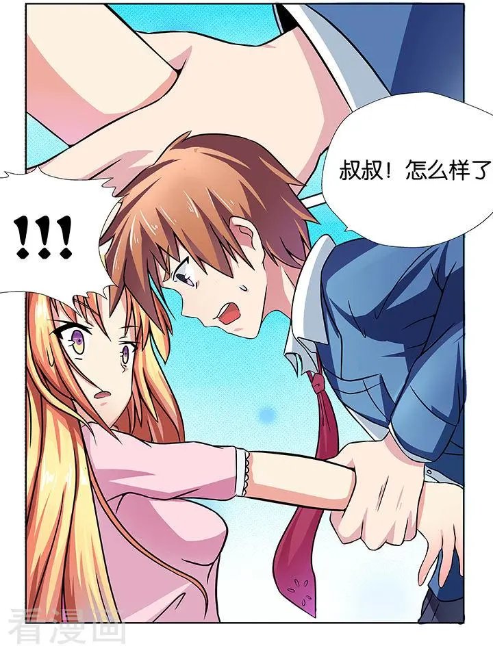 第73话