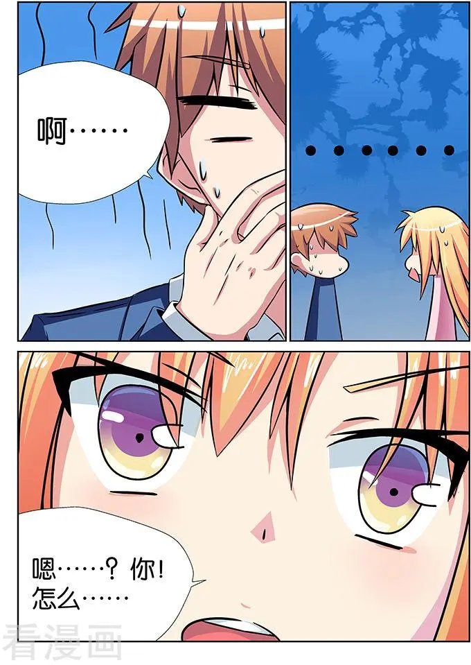 第73话