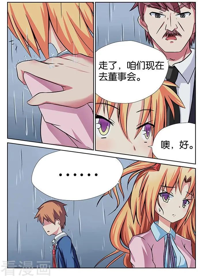 第73话