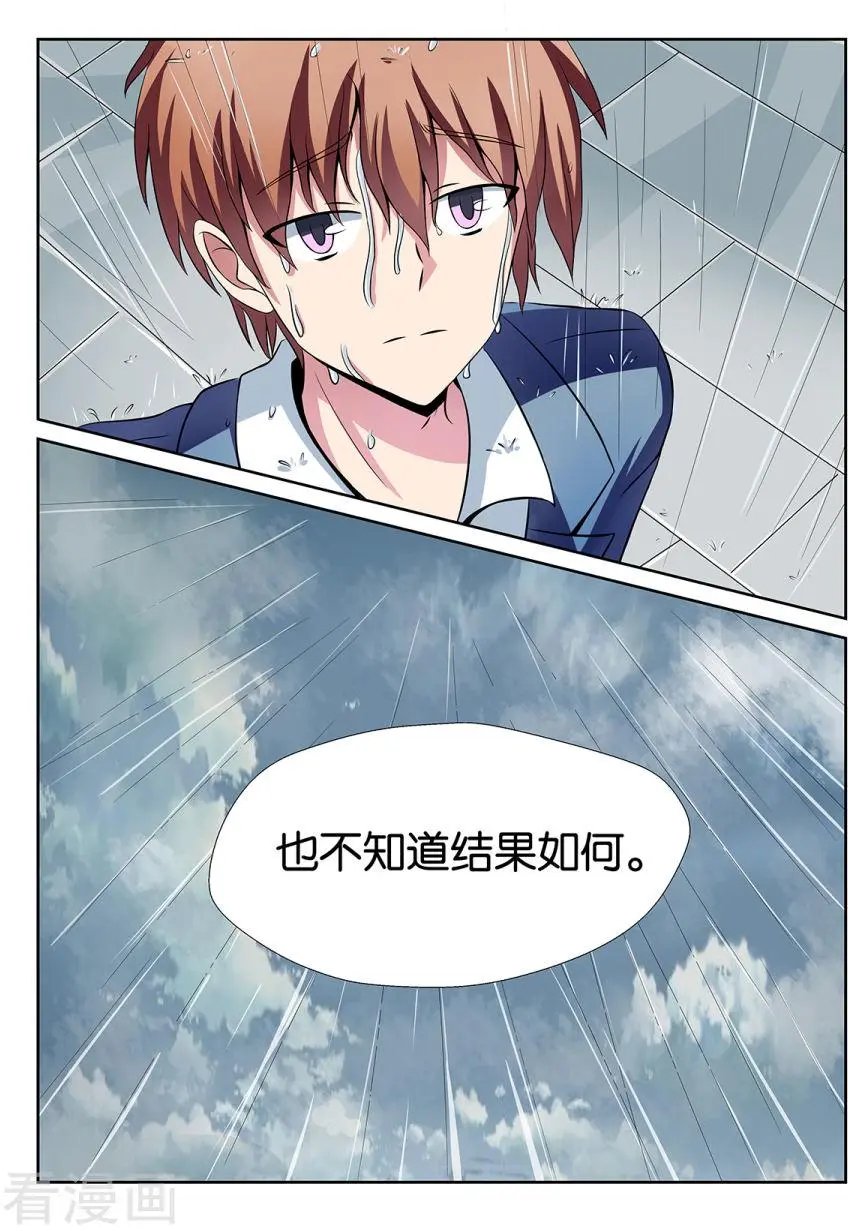 第74话