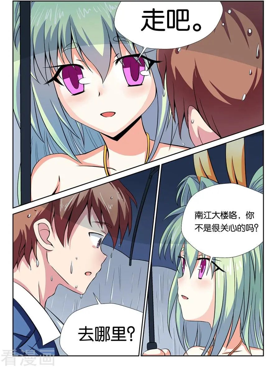 第74话