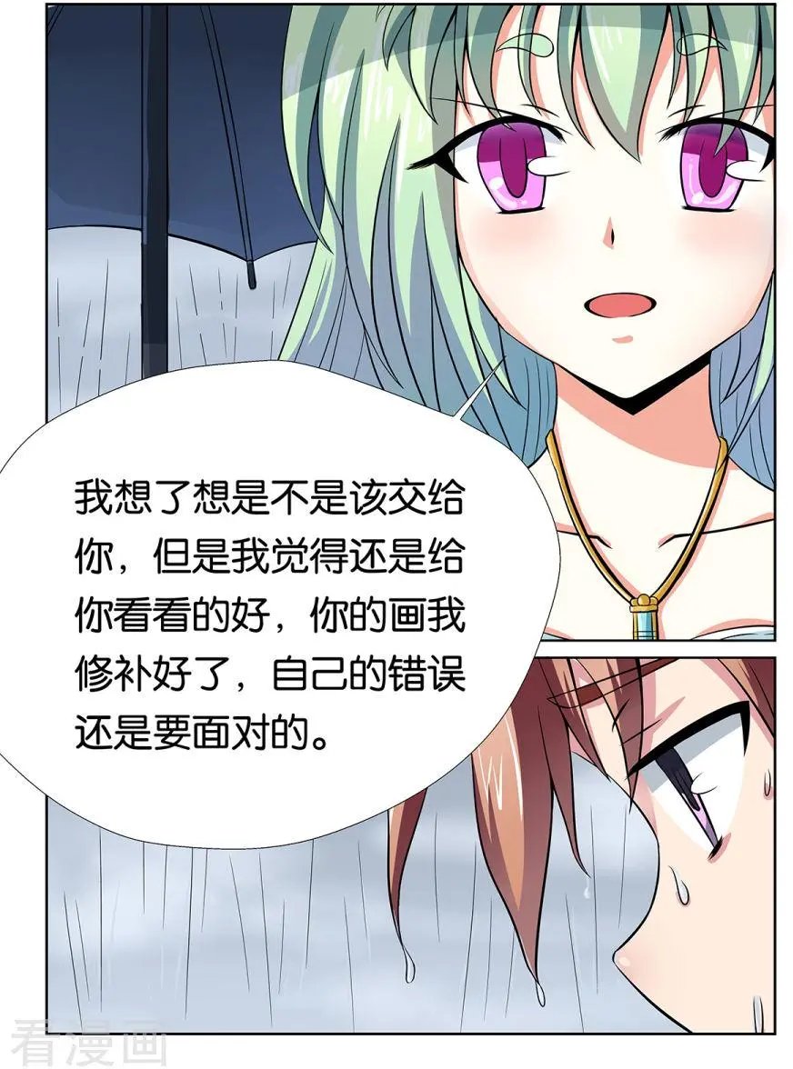 第74话