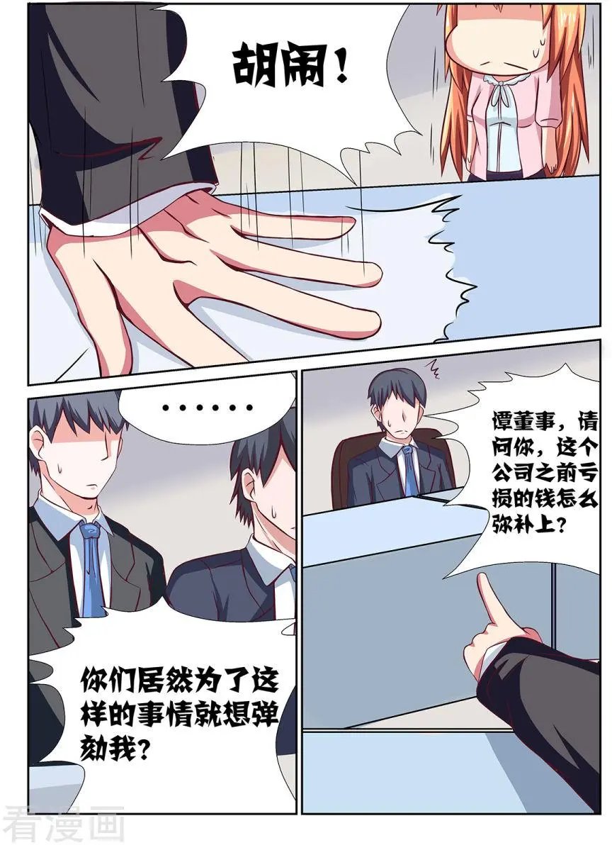 第74话