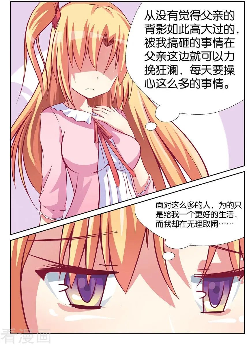 第74话