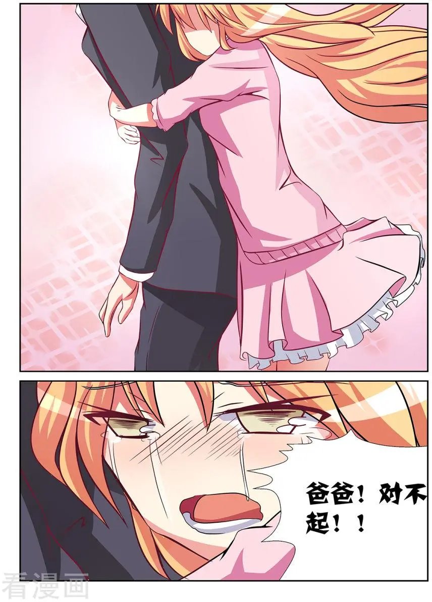 第74话