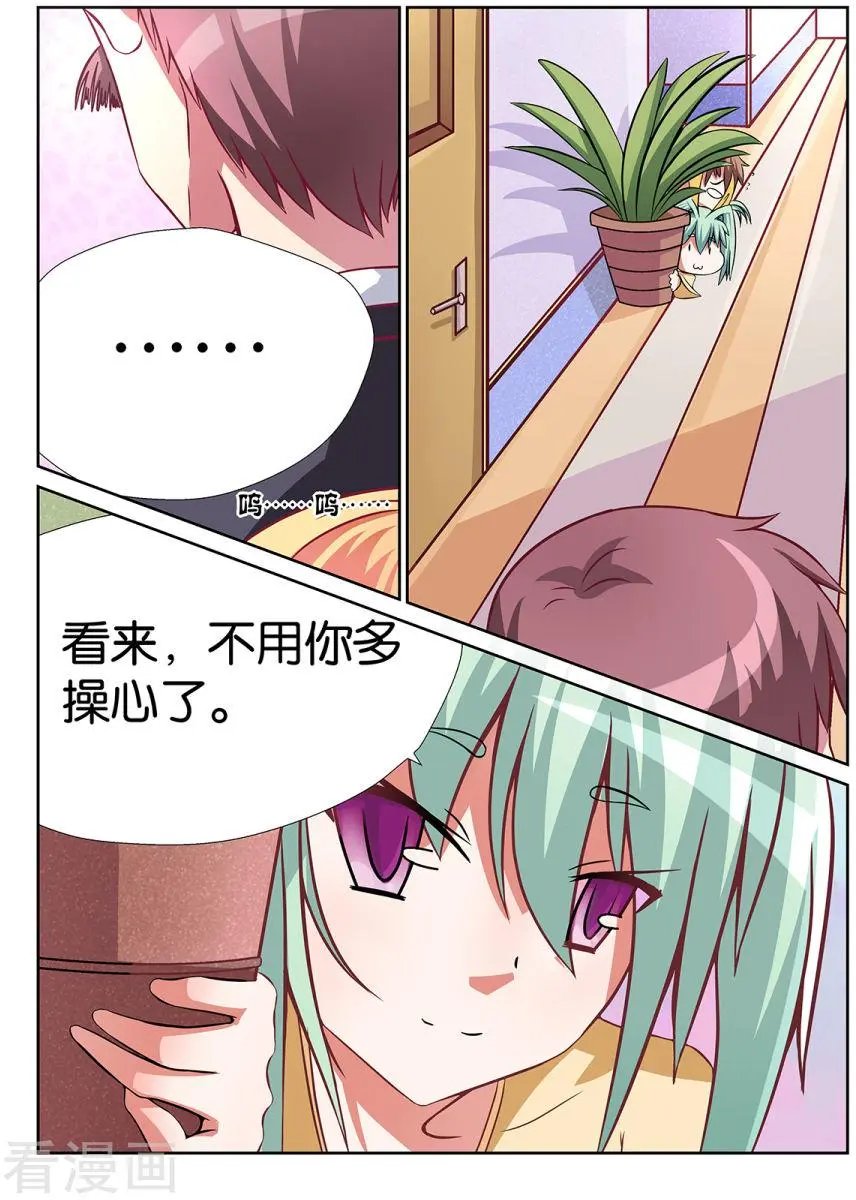 第74话