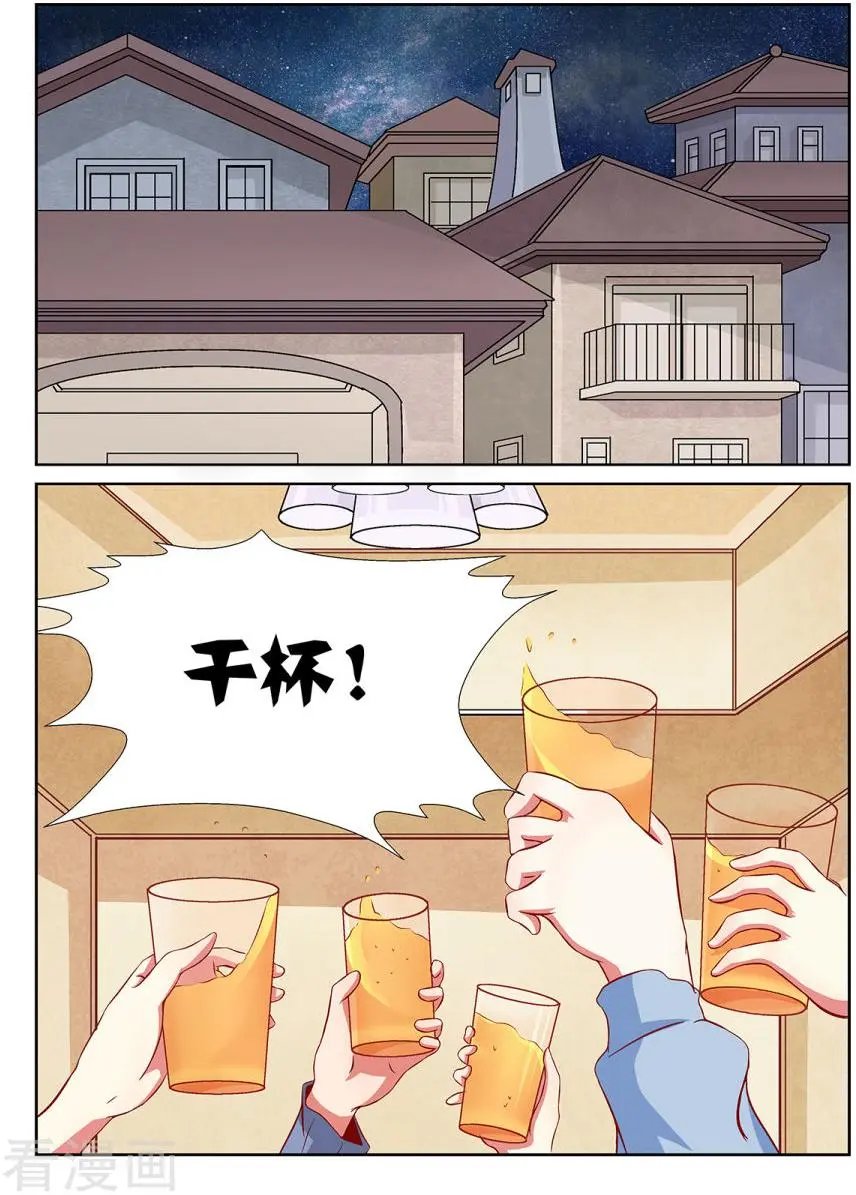 第74话