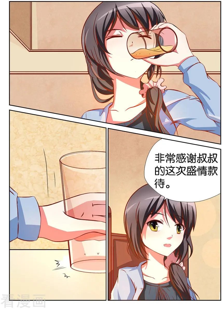 第74话