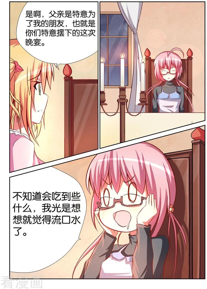 第74话