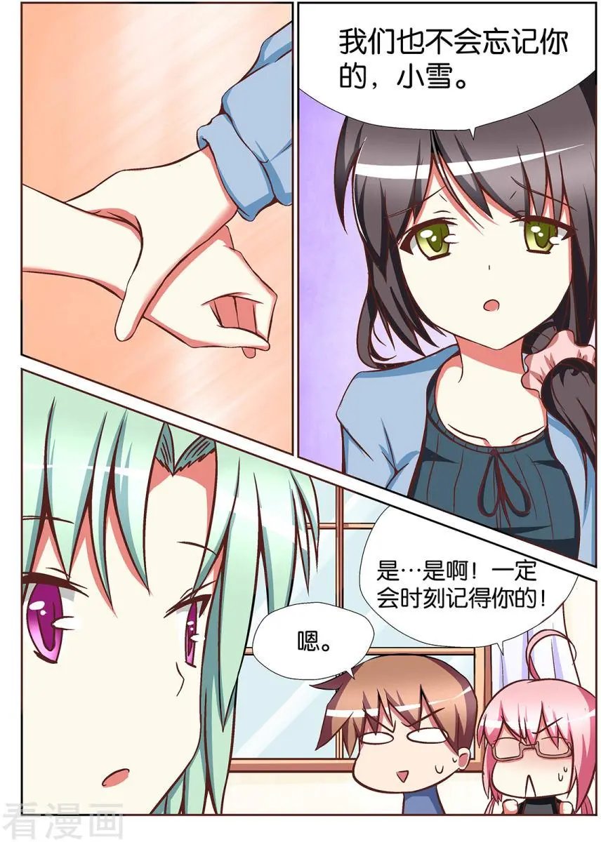 第74话
