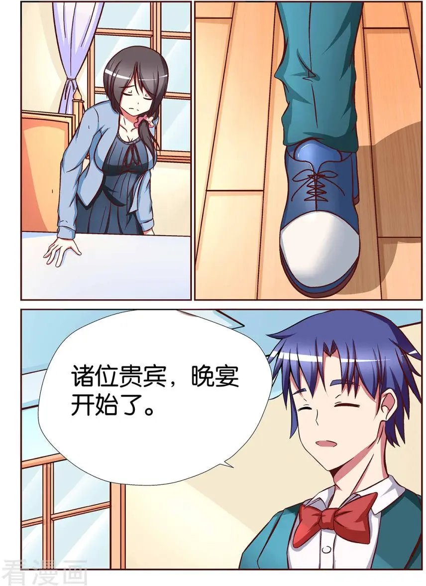 第74话