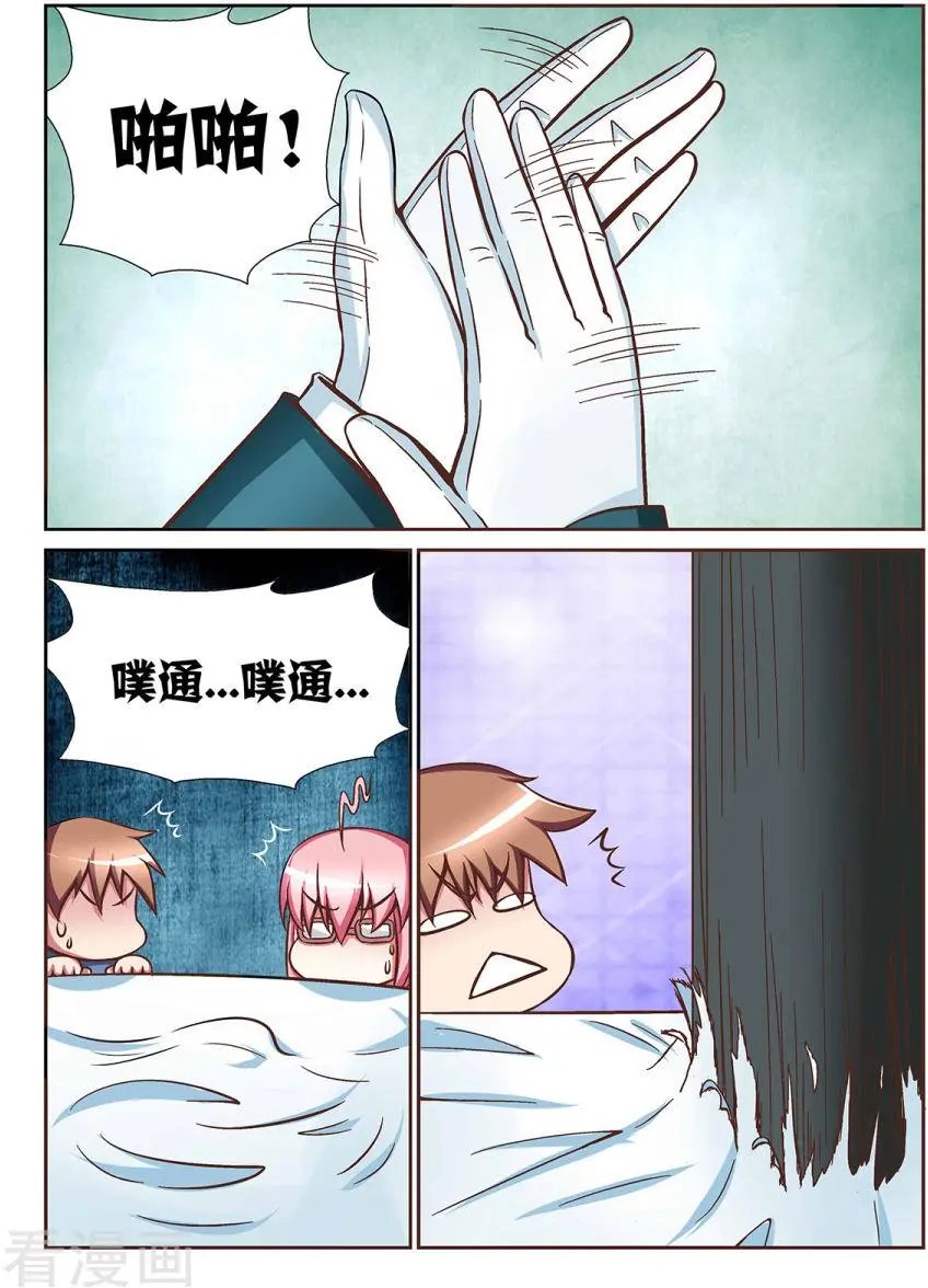 第74话