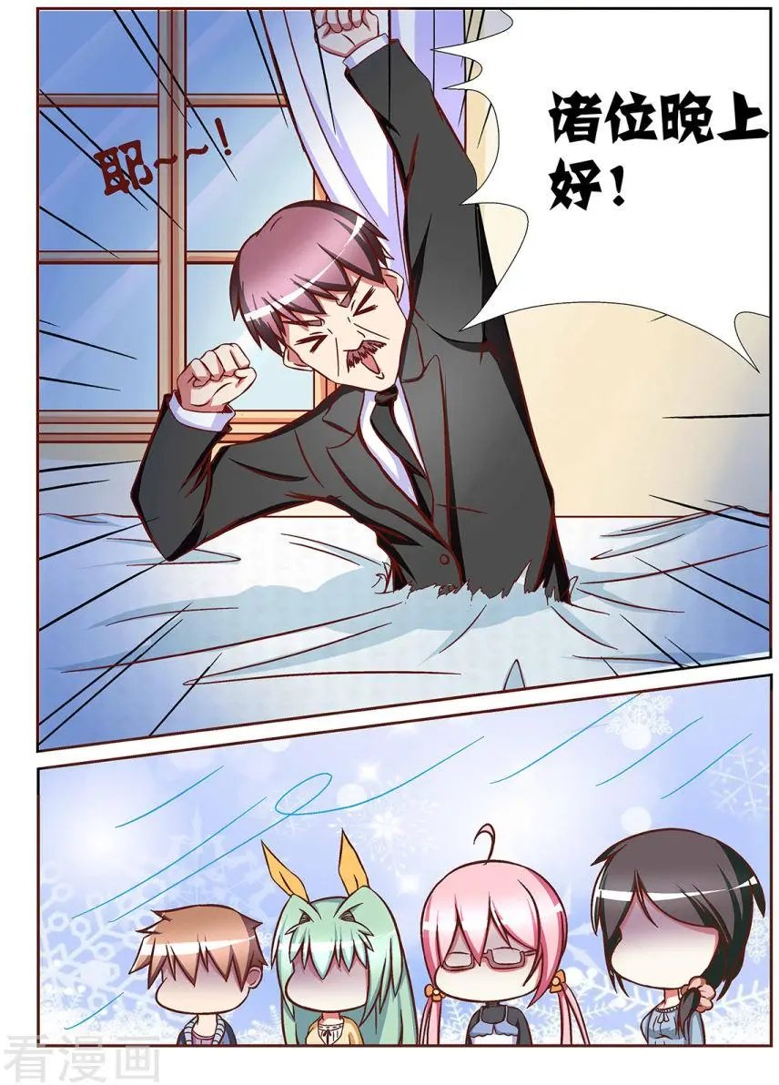第74话