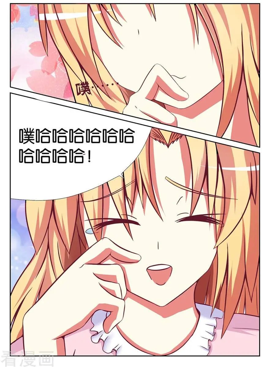 第74话