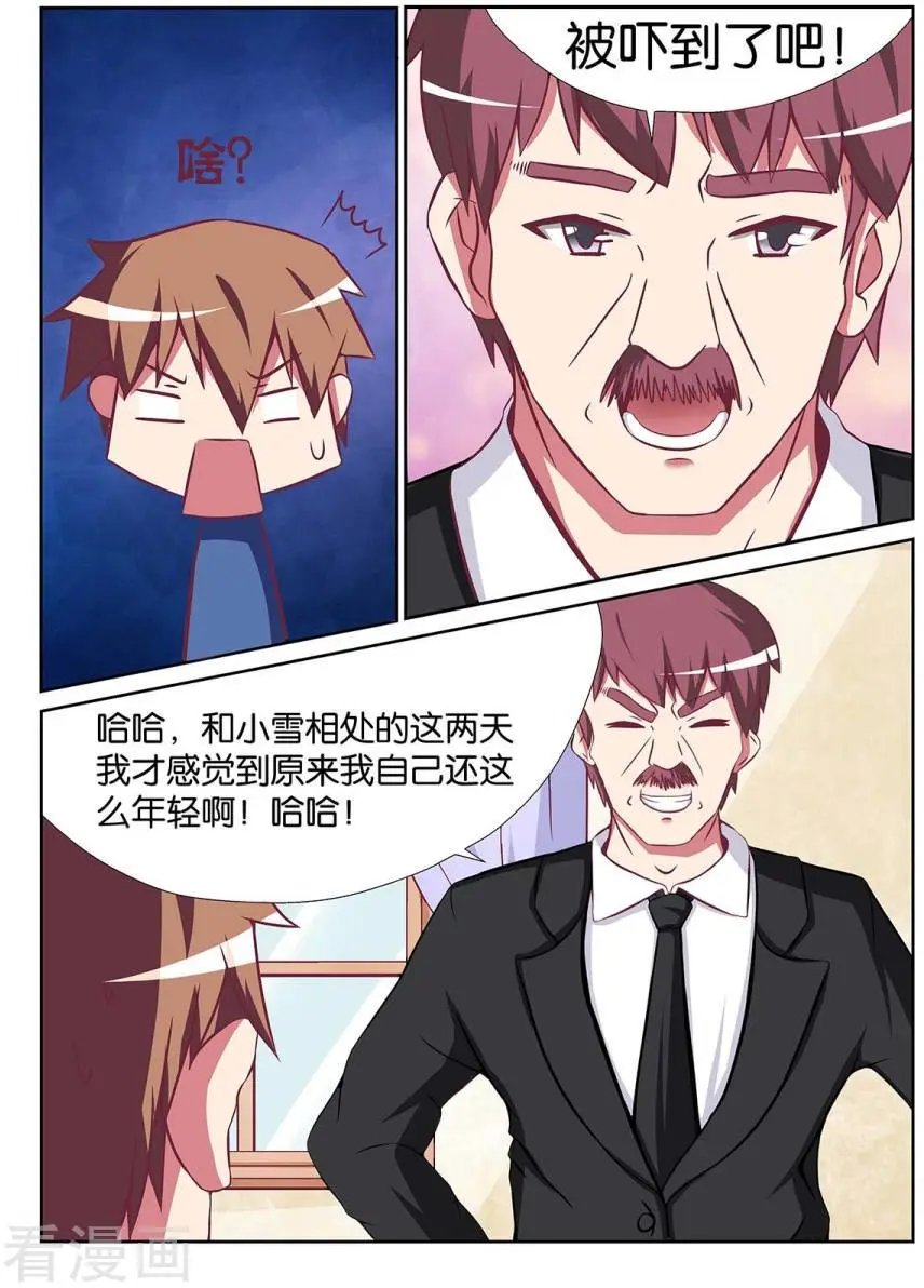 第74话
