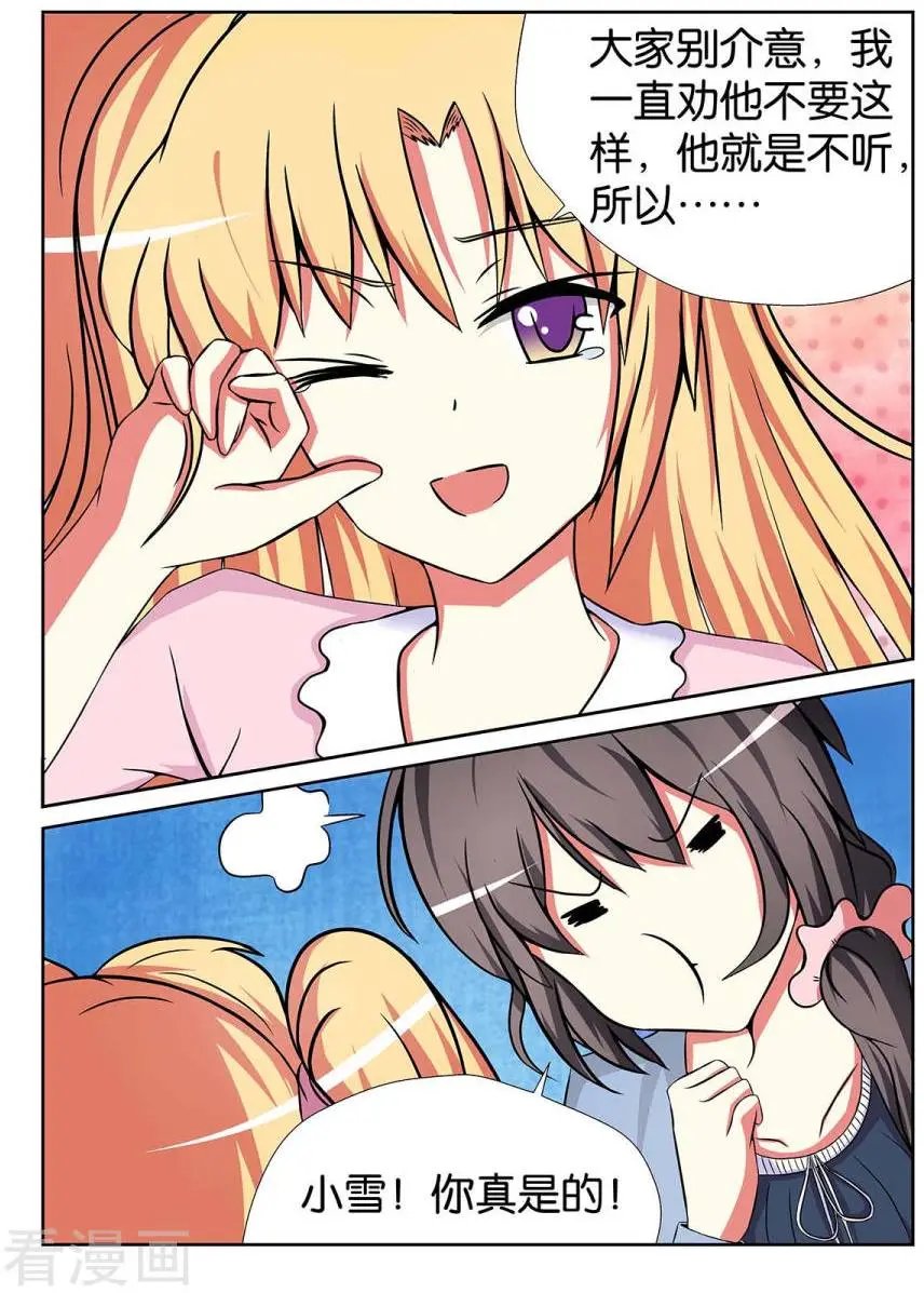 第74话