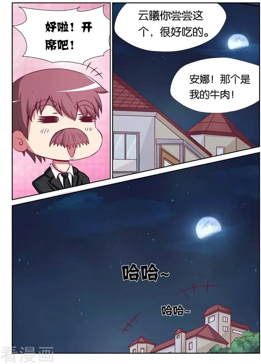 第74话