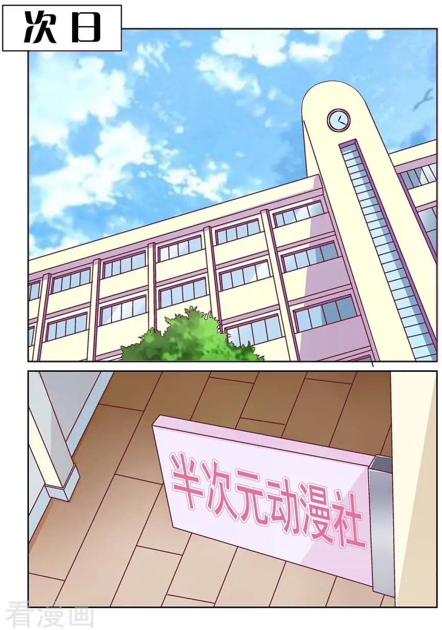 第74话