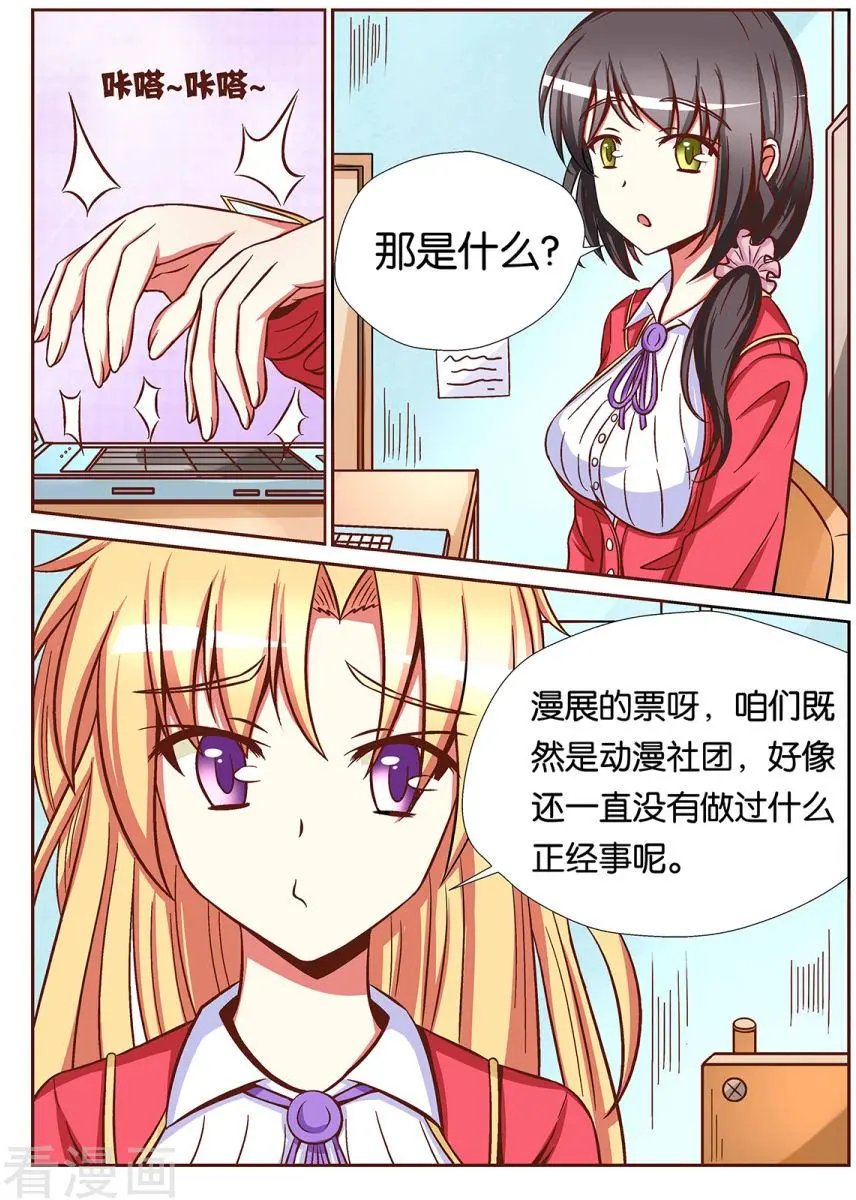 第75话