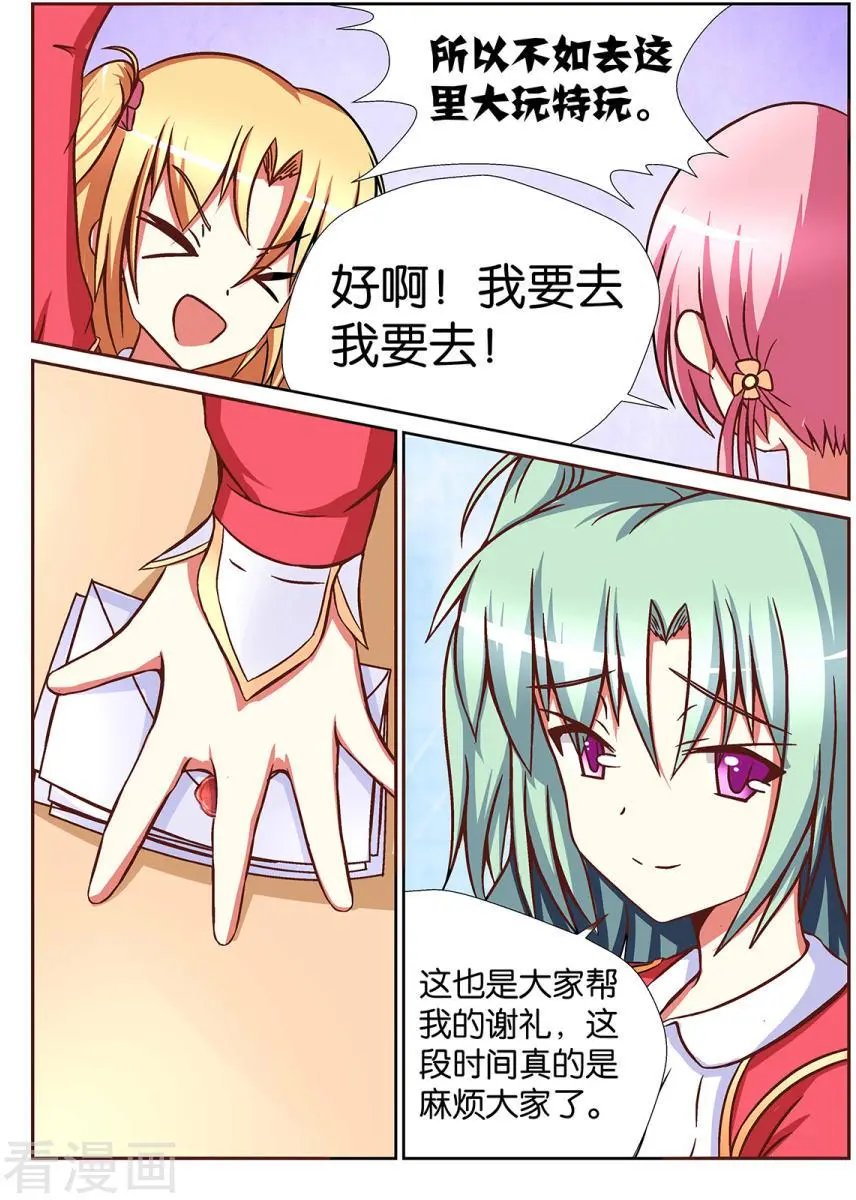 第75话