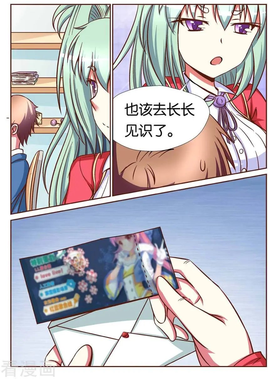 第75话
