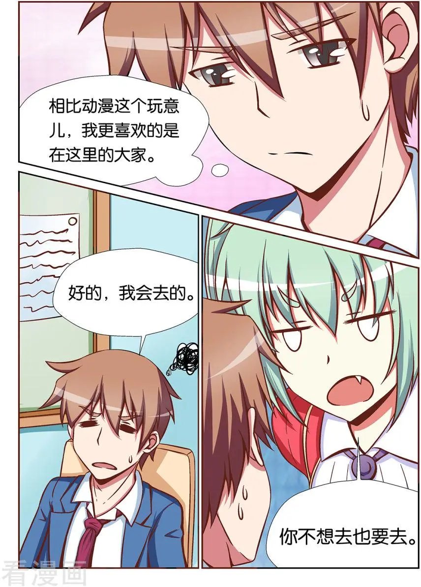 第75话