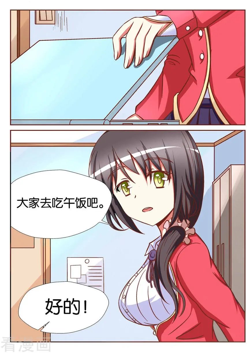 第75话
